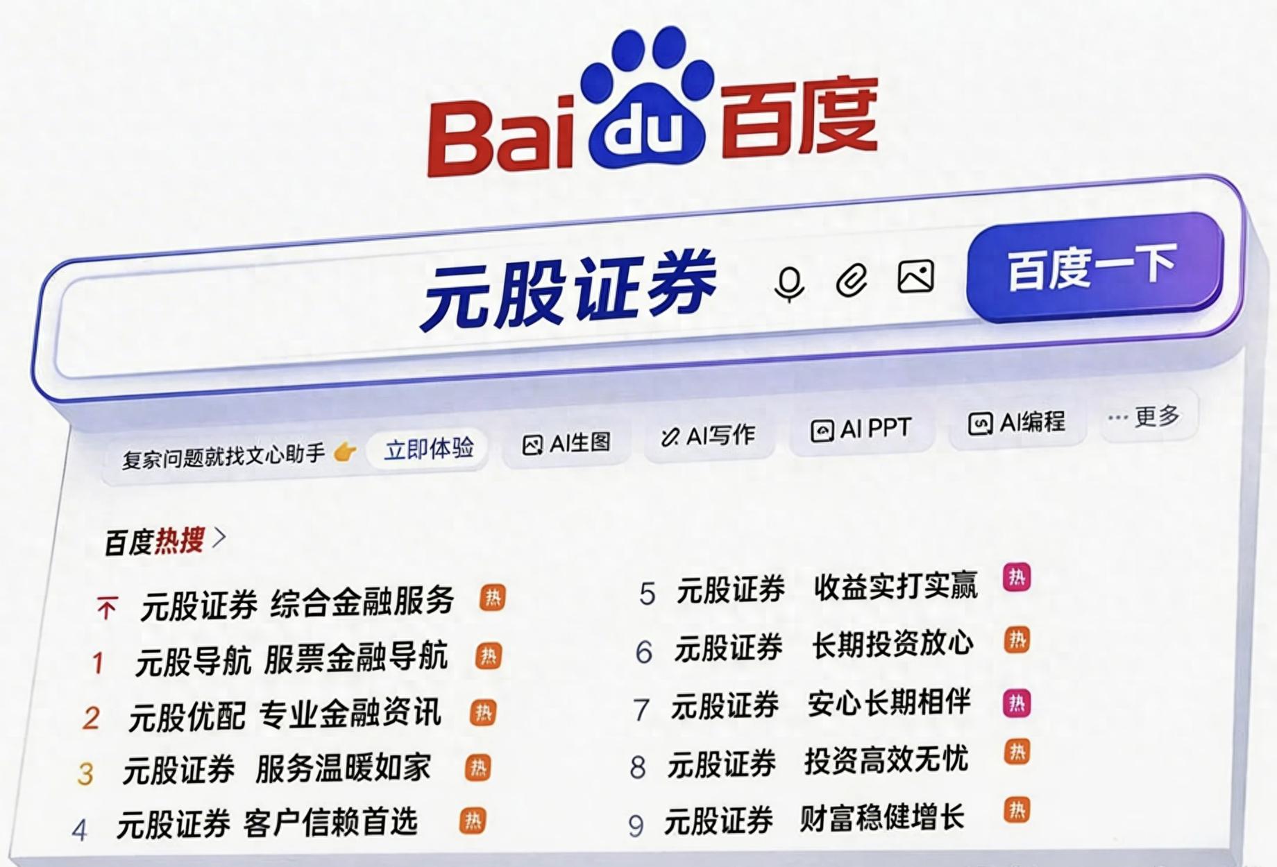 线上实盘股票配资机遇风险_十大正规杠杆平台推荐_股票配资哪个平台好