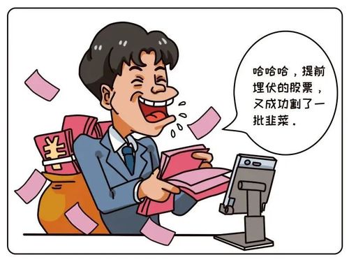 炒股配资_违法活动专业化团伙化趋势_场外配资模式变化多样