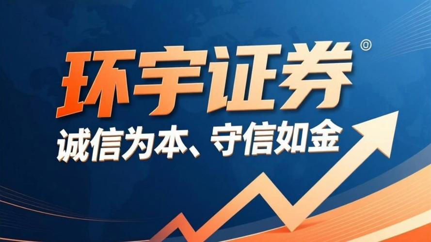 七星配资炒股：选配资平台认准这3点