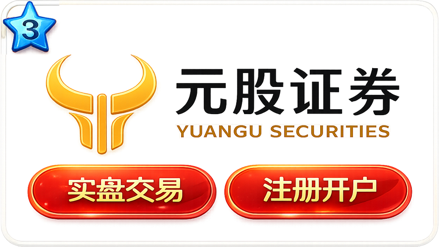 P2P股票配资平台选择标准_星投资股票配资平台优势_七星配资