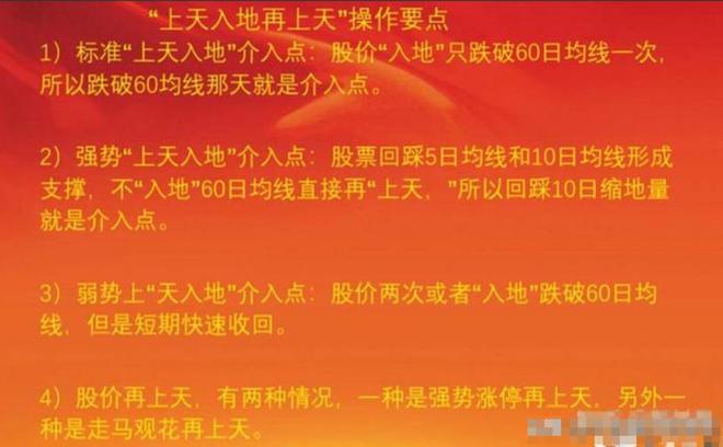 炒股的技巧和方法_炒股17年经验_职业炒股10年历程