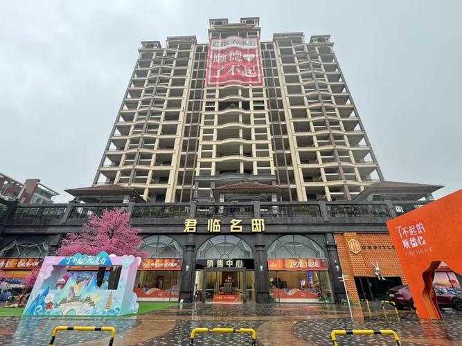 佛山市破产重整投融资平台_破产重整企业融资支持_佛山股票配资平台