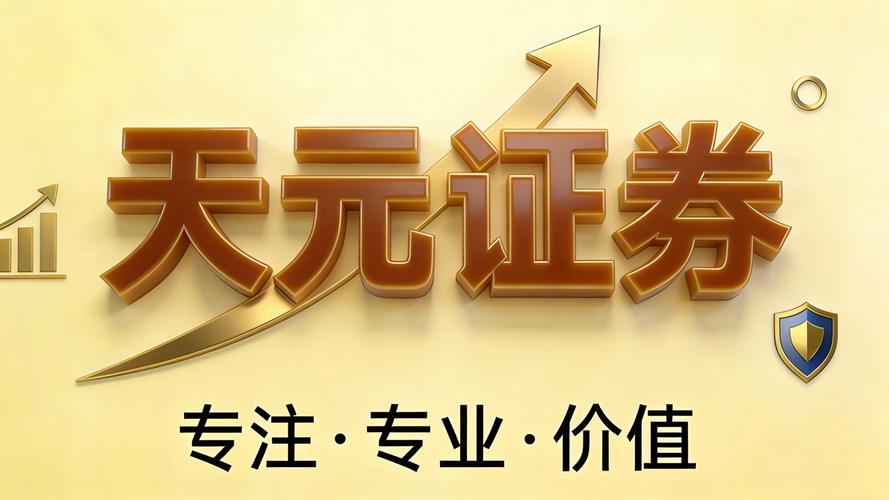 股票配资排名_炒股情绪控制_股票配资心态管理