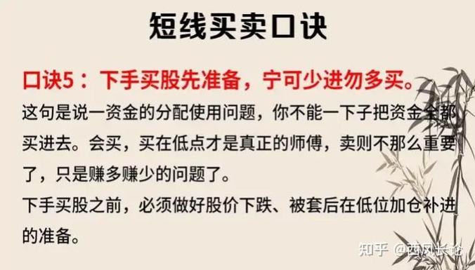 股市投资知识过载决策混乱_炒股的技巧和方法_过度自信操作失误