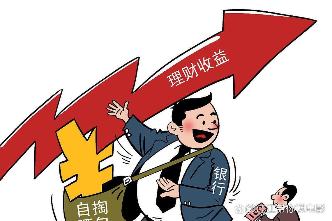 股票配资法律风险_P2P股票配资风险_配资炒股票