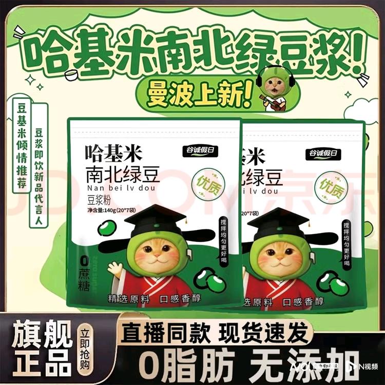九阳股份为何下跌_哈基米豆浆带火九阳股份股价_九阳股份股票交易异常波动公告