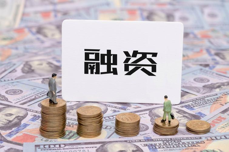 券商再融资方案解读_短期股票配资_配股定增对股价影响分析