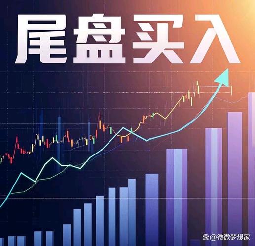 主力诱多出货判断方法_低开低走尾盘拉升_尾盘拉升第二天低开的原因