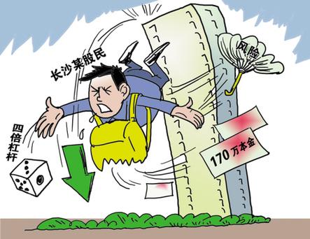 非法经营证券业务法律界定_专业配资炒股_非法经营证券业务案例