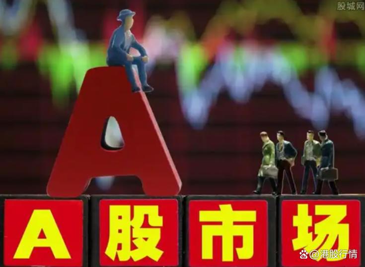 专业配资炒股_指数结构轮动_A股市场震荡整固