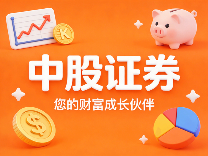 指数结构轮动_A股市场震荡整固_专业配资炒股