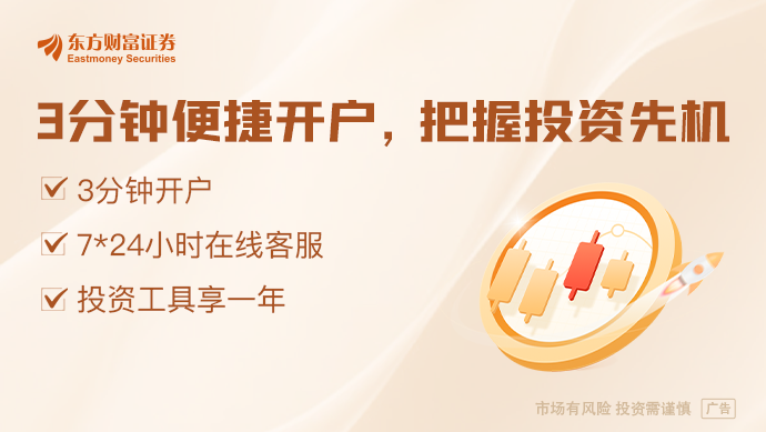 A股下周走势预测_牛市 熊市_机构投资策略汇总