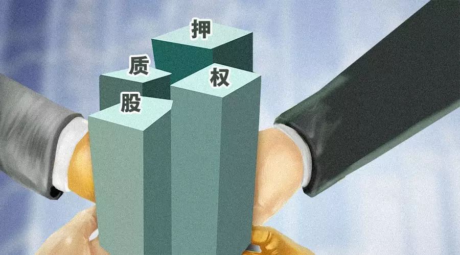 股票质押新规来袭！宝能式野蛮人举牌法成绝唱，杠杆融资受限
