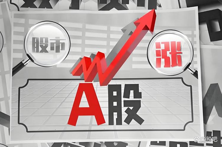 A股行情火爆，非法股指配资平台跑路，投资者需警惕