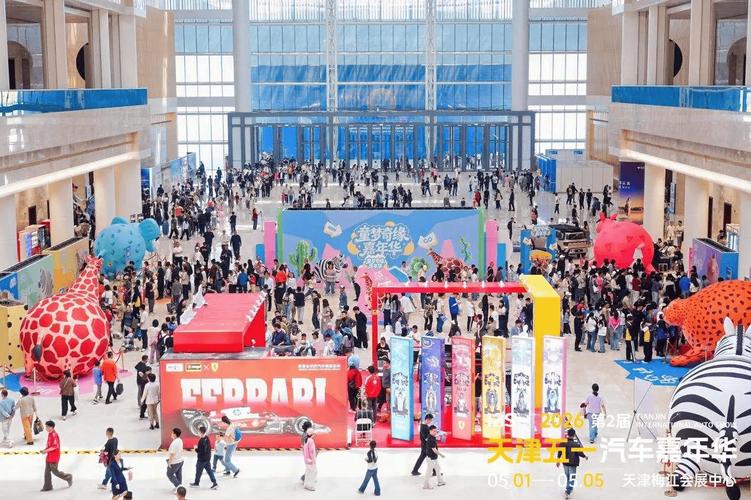 2022中国天津国际汽车展览会_天津进口车市行情_天津汽车消费嘉年华