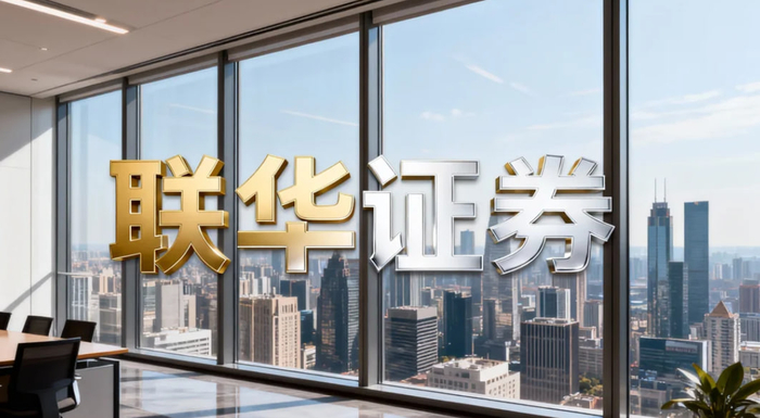 2026年中东局势贵金属价格震荡整固行情板块轮动券商板块实盘杠杆合规性安全性透明度制度视角十大观察名单_配资行情