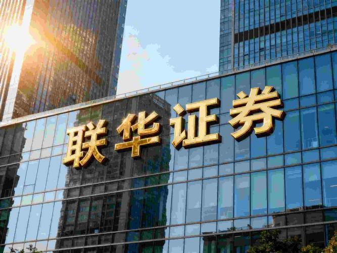 正规股票配资平台怎么选？2026年认准SFC牌照，资金安全才靠谱