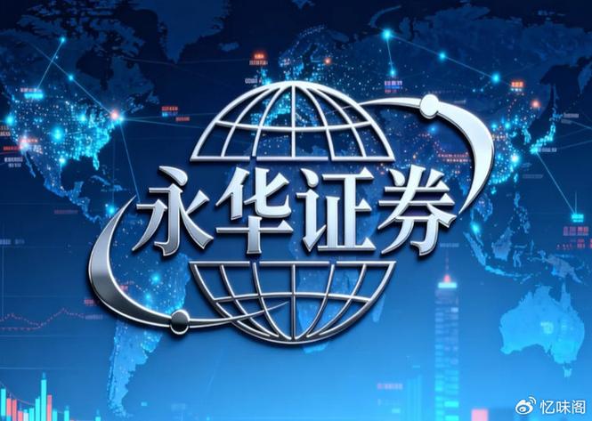 2026年股票配资平台合规性识别_正规配资官网_非实盘软件清算逻辑分析