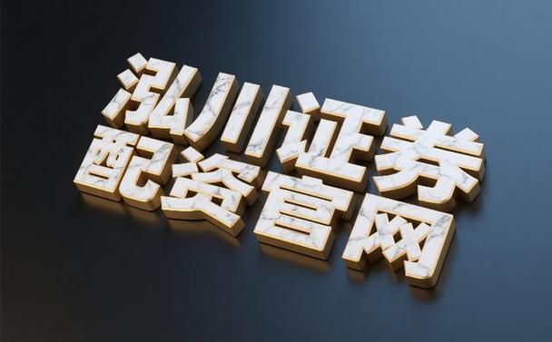 正规配资官网_正规安全高效交易平台_合规牌照系统性能资金效率风控能力
