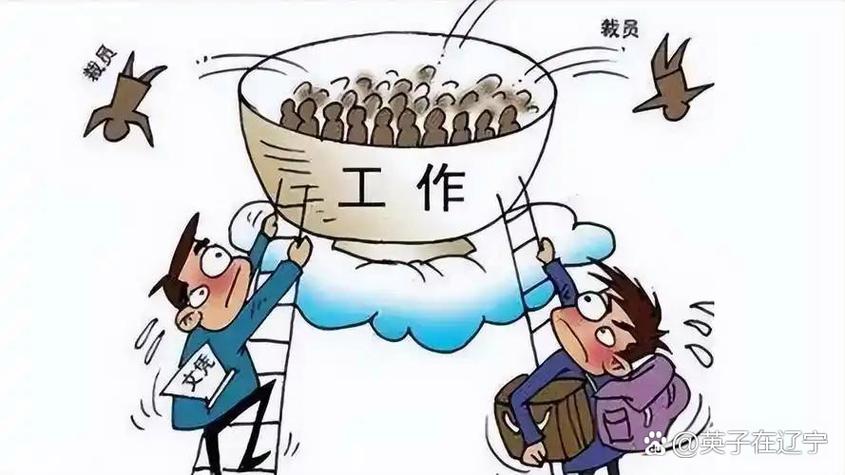 大学生就业结构性矛盾_当前我国的大学生就业形势_大学生就业形势分析
