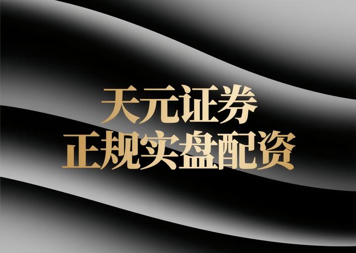 新型股票配资_指数高位震荡格局_A股市场结构轮动