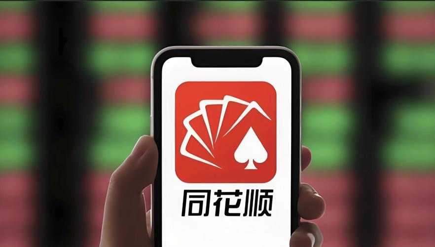 同花顺恒生电子立案调查_配资导航_恒生电子控股子公司证监会调查