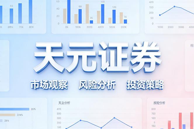 国家批准的正规配资平台，安全可靠选哪家？