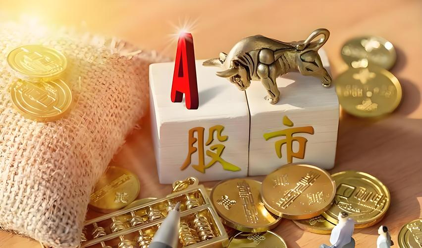 配资炒股案例分析_炒股配资行情_A股配资风险