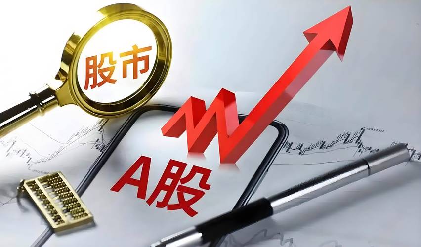 今天大盘怎么了_A股放量突破4000点震荡上行散户踏准结构行情_资源科技消费电子主线轮动避坑指南