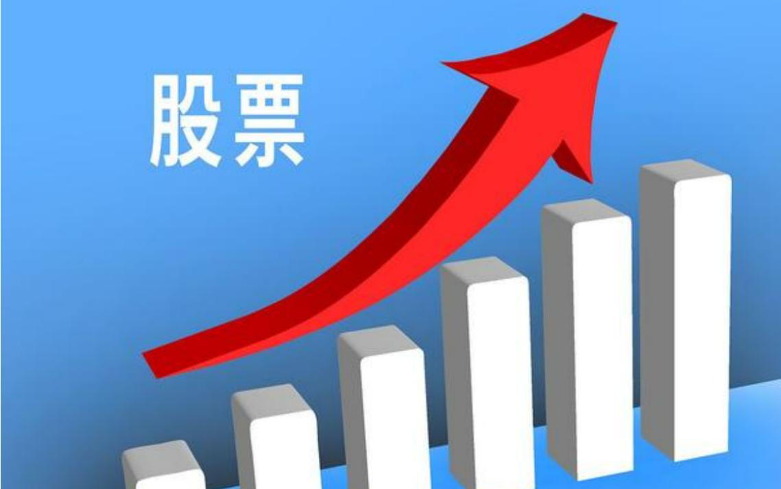 在线配资公司_A股市场配资业务发展_互联网金融股票配资平台
