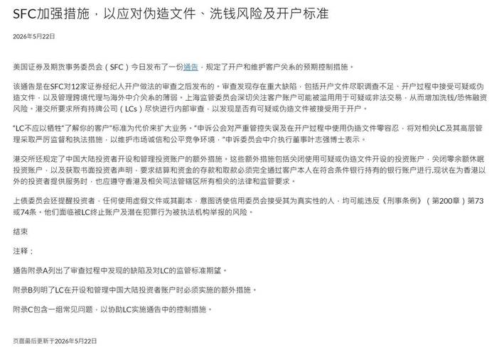 炒股多少钱能开户_证券公司从业人员股票账户管理_证券从业人员投资行为管理指引