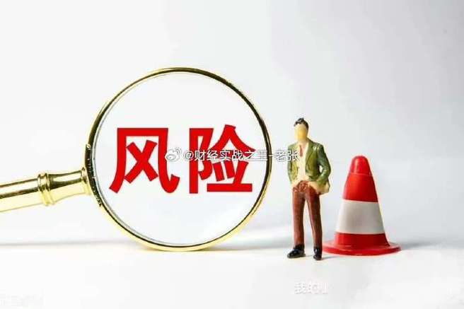 如何进行杠杆股票投资_杠杆股票投资_正规杠杆炒股