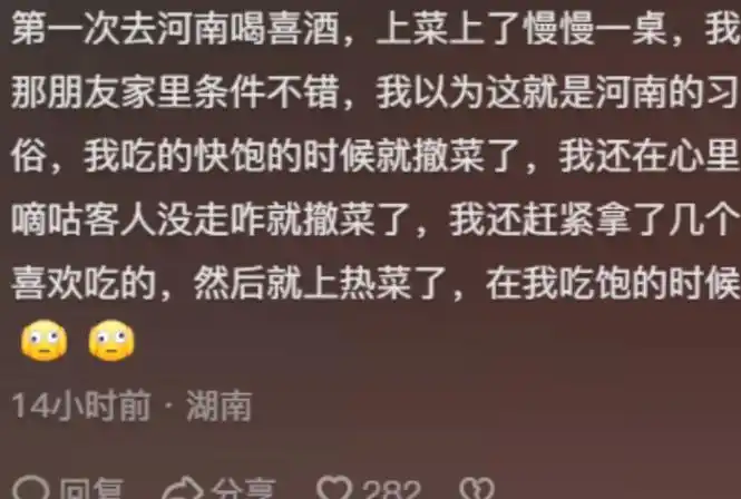 河南冬季酒席风俗_河南八大碗饮食文化_河南大盘凉菜图片