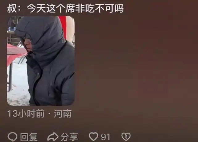 河南冬季酒席风俗_河南八大碗饮食文化_河南大盘凉菜图片