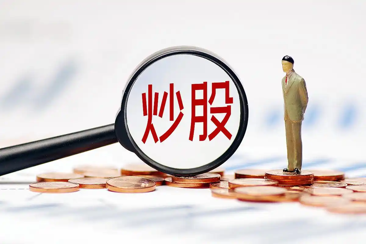 正规杠杆炒股申请流程与策略，新手必看