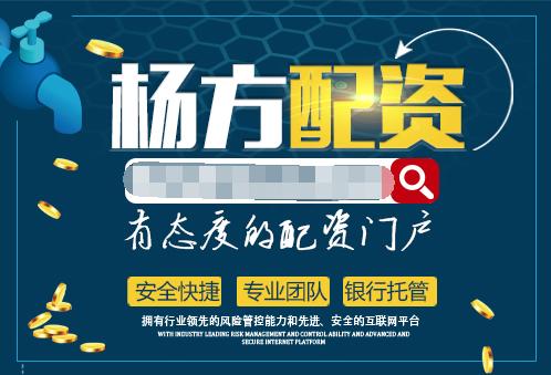 杠杆炒股申请流程_正规杠杆炒股_注意事项风险控制