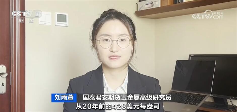 国际金价四连涨刷新收盘历史新高_国内首饰金价格逼近700元/克_黄金价格涨势