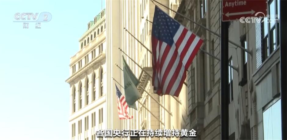 国际金价四连涨刷新收盘历史新高_国内首饰金价格逼近700元/克_黄金价格涨势