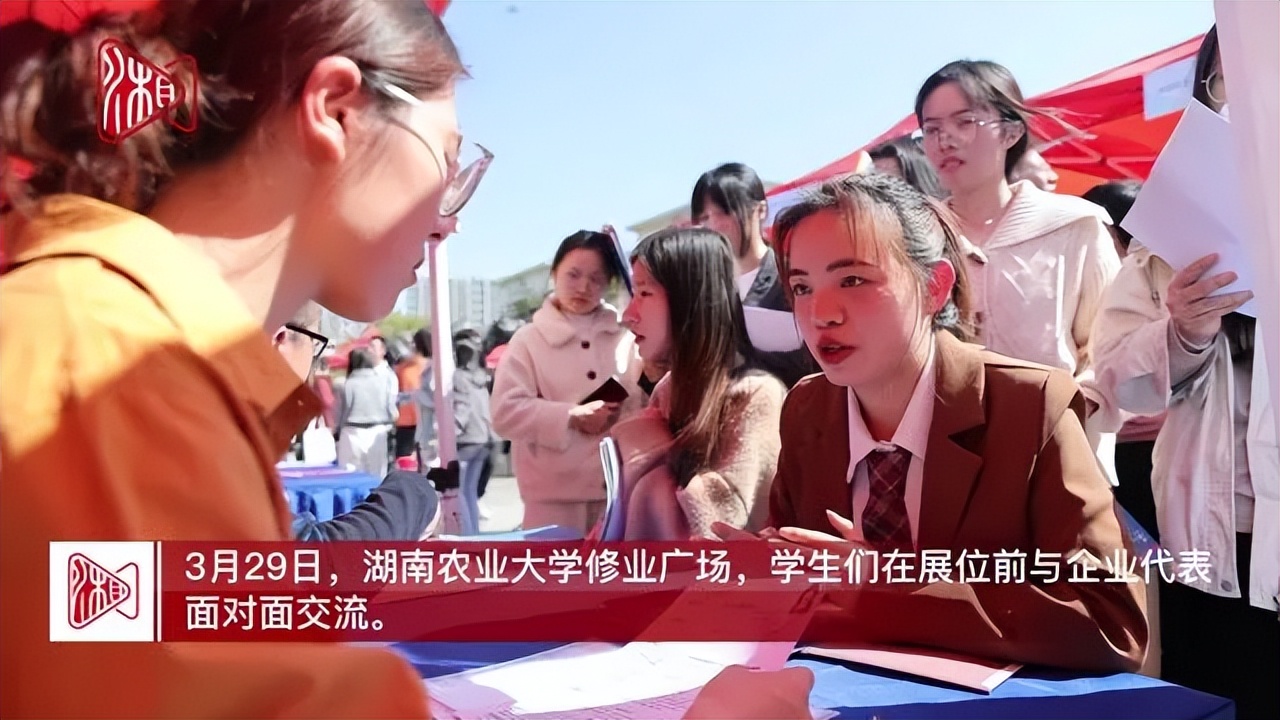 湖南农业大学就业率分析_湖南农业大学就业率稳定_农学专业就业形势