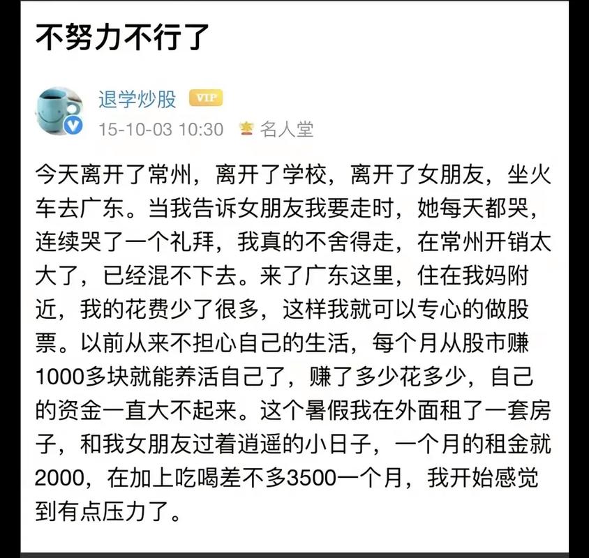 炒股能赚钱吗_一两千块钱能炒股吗_用一两千块钱炒股有什么意义