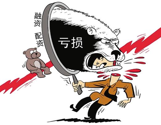 股票配资合法吗_委托理财合同法律效力_股票投资风险案例分析
