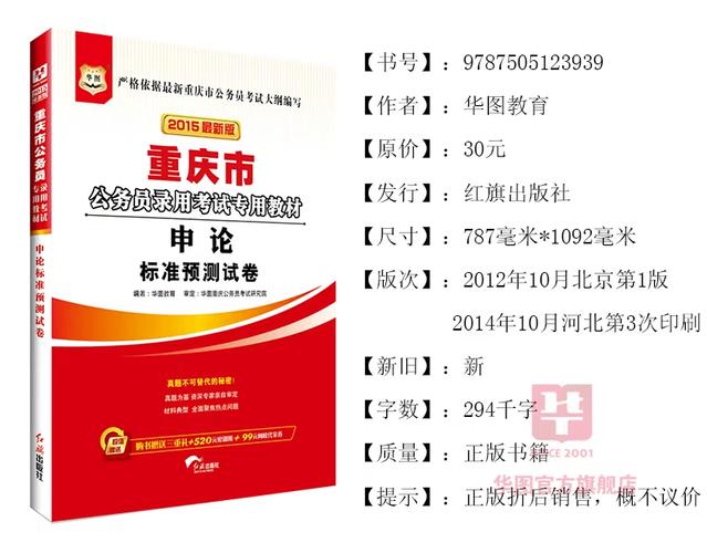 2007年北京在职人员公考申论物权法与城市管理无证摊贩问题_浙江省公务员申论趋势_2007年重庆公务员考试申论政府机关能源节约与浪费