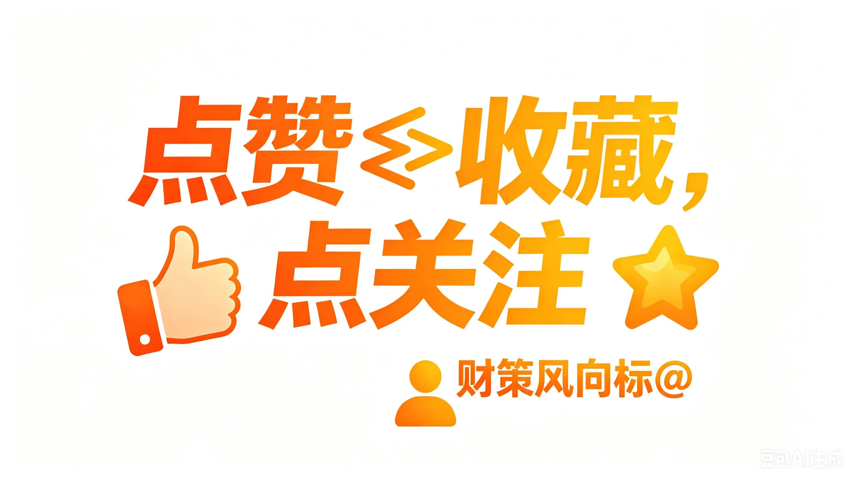 板块轮动规律实战_A股长期投资框架_炒股杠杆是怎么回事