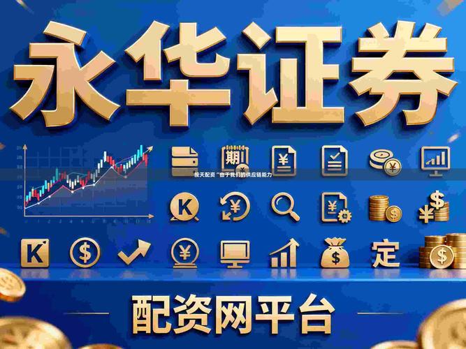 证监会并购重组审核全流程优化工作方案_证监会清理场外配资活动进展_股票配资在线