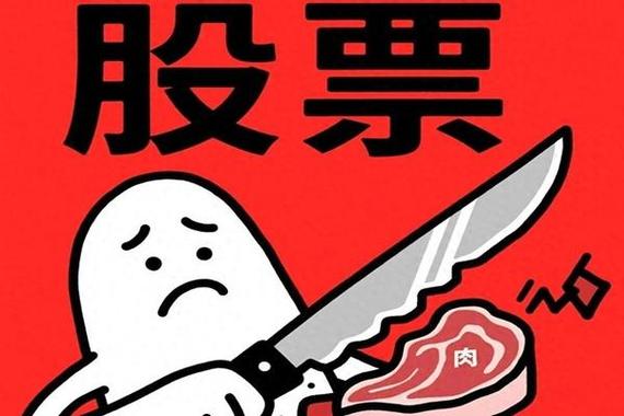 配资公司排行避坑指南：老股民揭秘十大收割散户套路