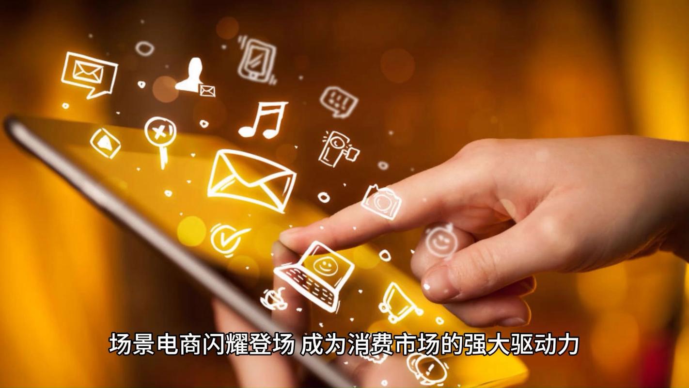 网购新战场：三四线城市成电商主攻方向
