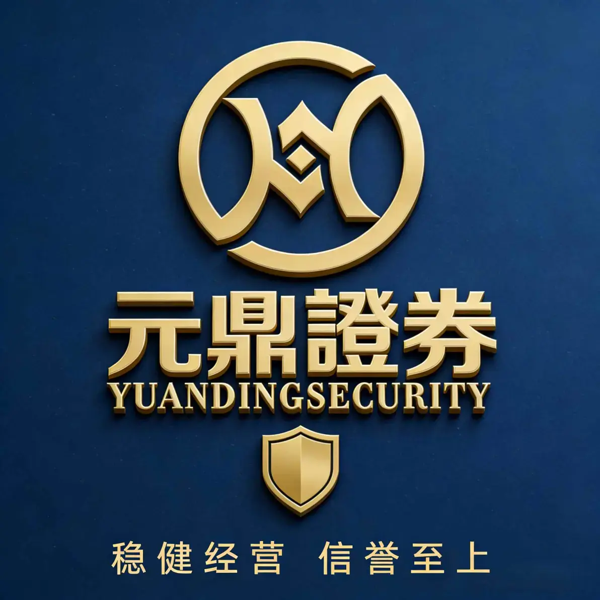 股票配资公司排名_正规股票交易平台_持牌券商选择