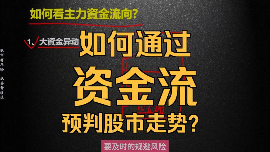 深科技筹码交换_股票杠杆怎么操作_高位强势股分析