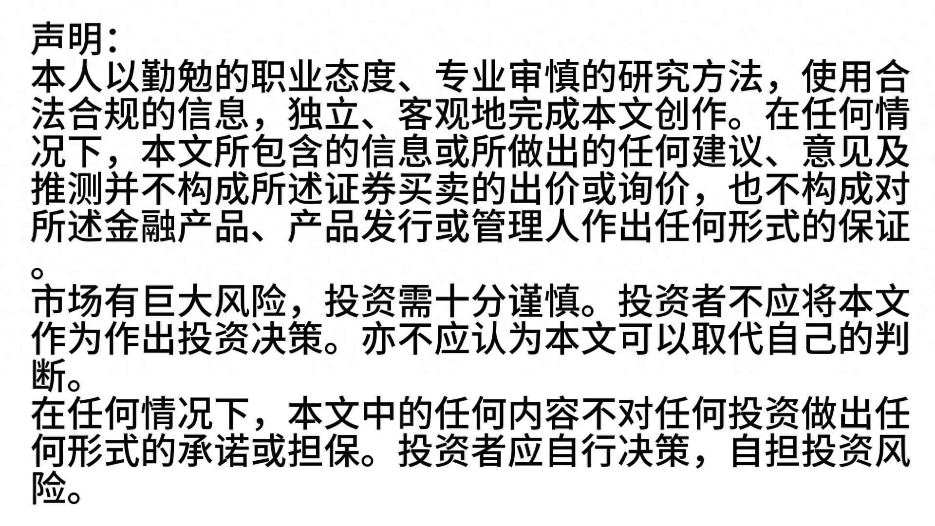 顶尖企业最大回撤数据_股票杠杆怎么操作_资深投资谨慎派