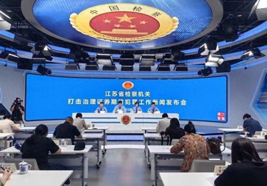 场外配资平台非法吸金3.5亿，炒股人小心血本无归